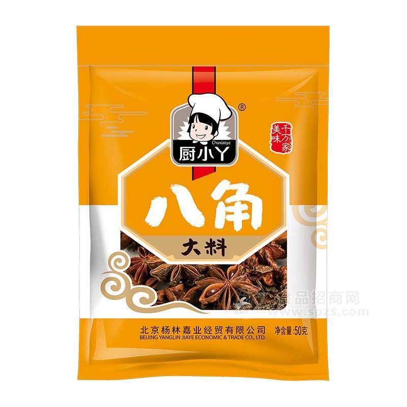 廚小丫八角大料調(diào)味料招商50g