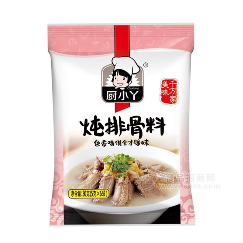 廚小丫燉排骨料調(diào)味料招商30g