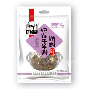 廚小丫燉（鹵）牛羊肉調料調味大料招商40g