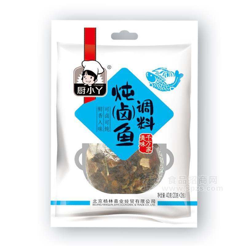 廚小丫燉（鹵）魚調(diào)料調(diào)味大料招商40g