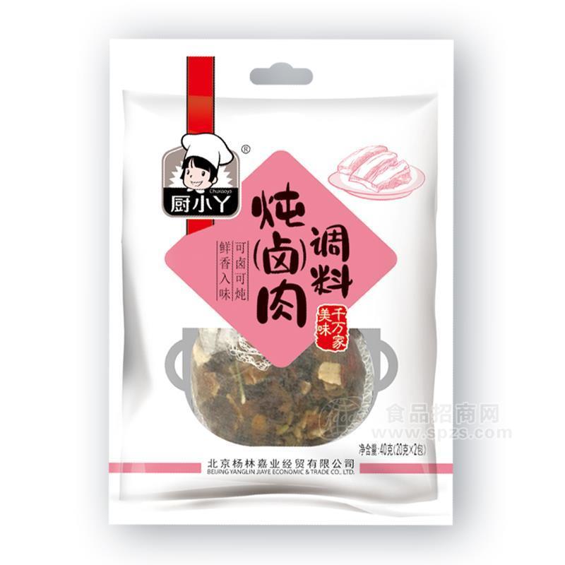 廚小丫燉（鹵）肉調(diào)料調(diào)味大料招商40g