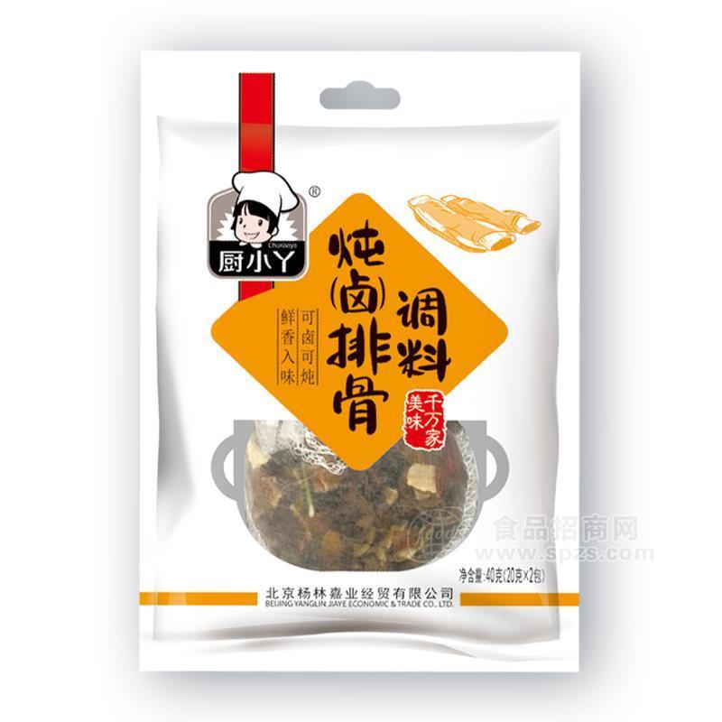 廚小丫燉（鹵）排骨調(diào)料調(diào)味大料招商40g