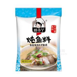 厨小丫炖鱼料调味料招商30g