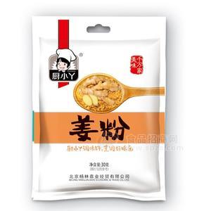 廚小丫姜粉調(diào)味料廠家直銷招商30g