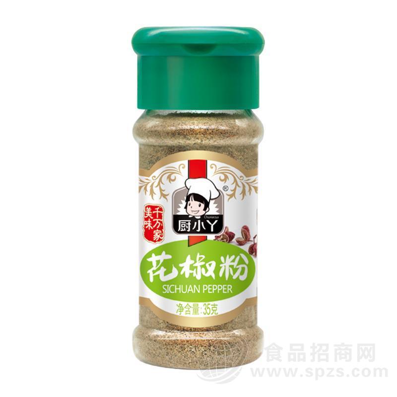 厨小丫花椒粉调味料招商35g