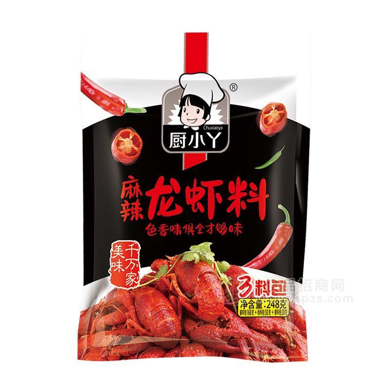 廚小丫麻辣龍蝦料調(diào)味料廠家直銷招商248g