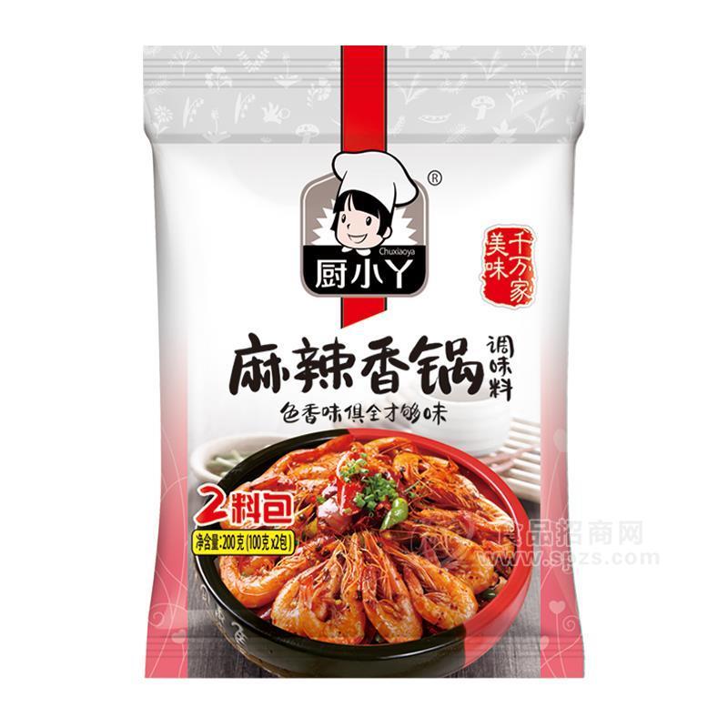 廚小丫麻辣香鍋調(diào)味料廠家直銷招商200g