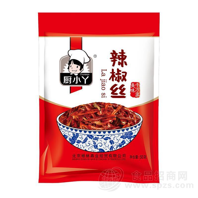厨小丫辣椒丝干鲜调味厂家直销招商50g