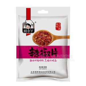 廚小丫辣椒片調(diào)味料招商30g