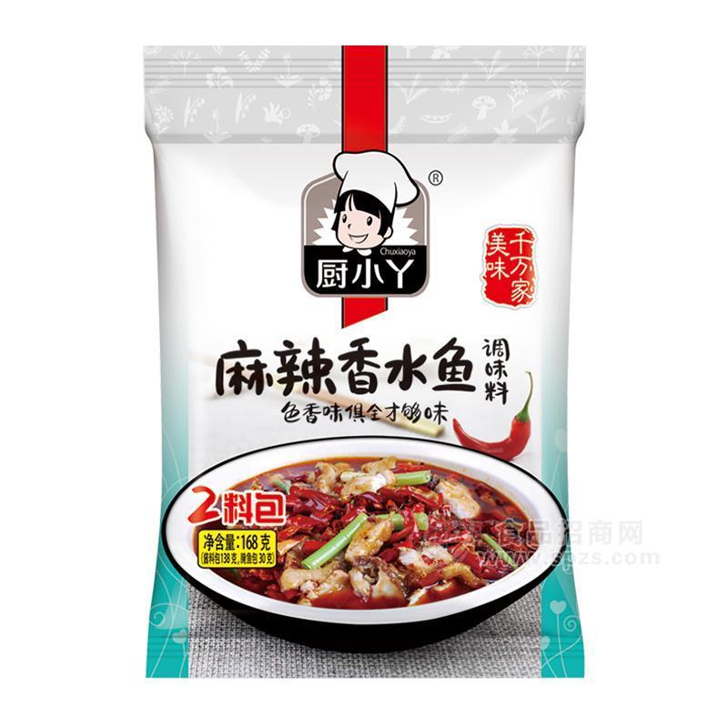 廚小丫麻辣香水魚調(diào)味料廠家直銷招商168g