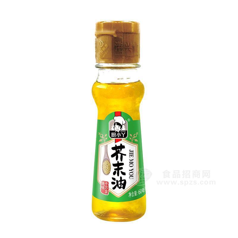 廚小丫芥末油調(diào)味油廠家直銷(xiāo)招商60ml