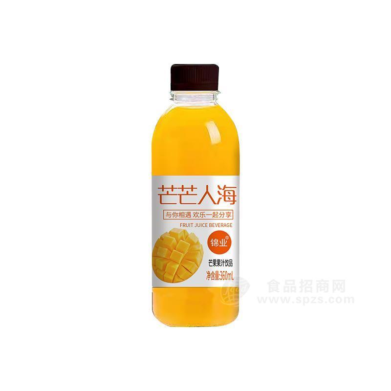 锦业芒果果汁饮品瓶装果汁饮料招商360ml