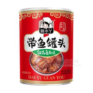 廚小丫帶魚罐頭方便食品招商400g