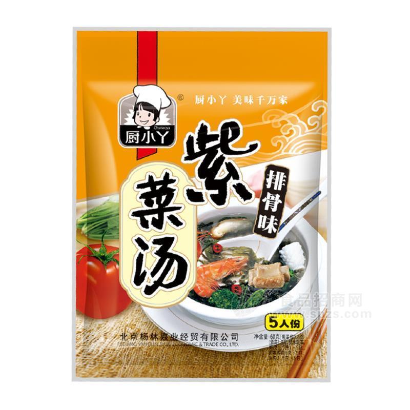 廚小丫紫菜湯排骨味方便食品廠家直銷招商60g