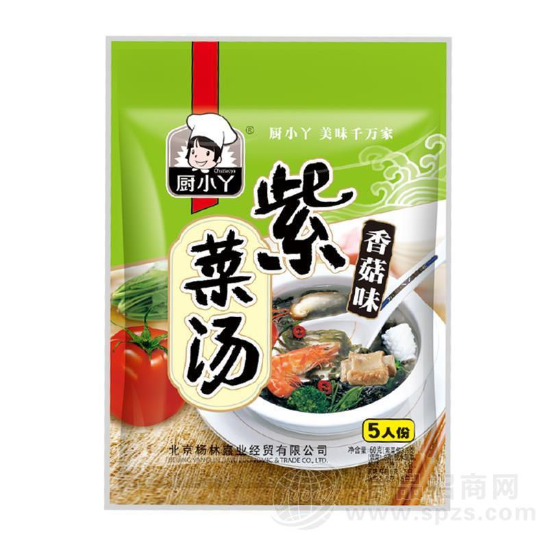 厨小丫紫菜汤香菇味方便食品厂家直销招商60g