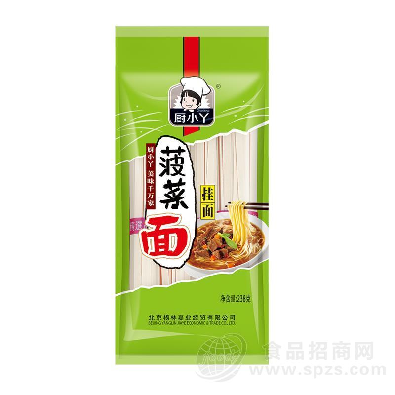 厨小丫菠菜面挂面厂家直销招商238g