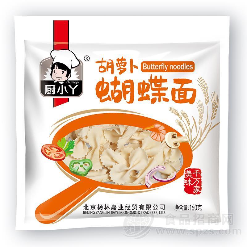厨小丫胡萝卜蝴蝶面厂家直销招商160g