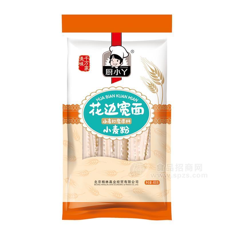 廚小丫花邊寬面廠家直銷招商400g