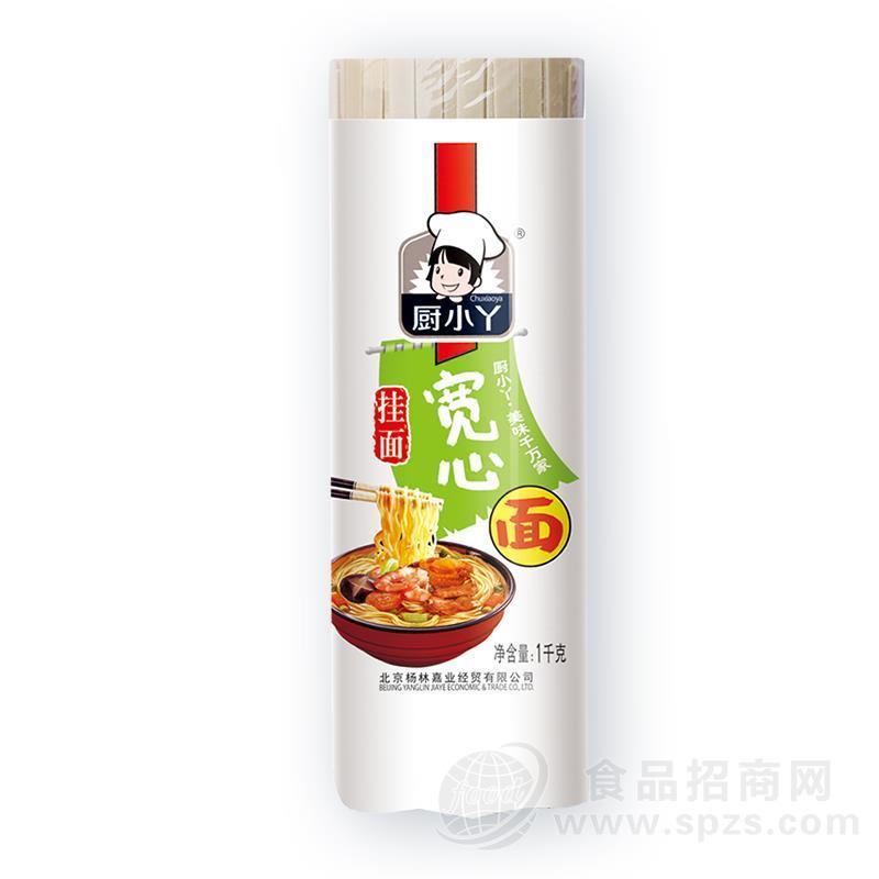 厨小丫宽心挂面厂家直销招商1kg