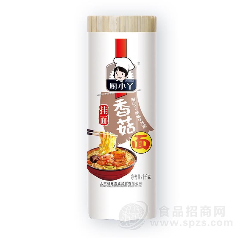 厨小丫香菇挂面厂家直销招商1kg