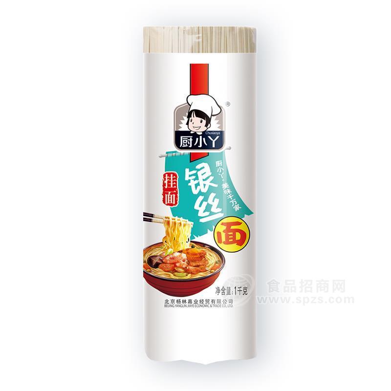 厨小丫银丝挂面厂家直销招商1kg