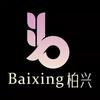 山东柏兴生物科技有限公司