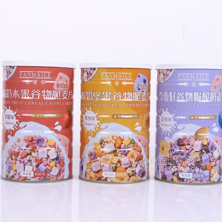 梵麦乐奇亚籽水果坚果麦片400g罐装