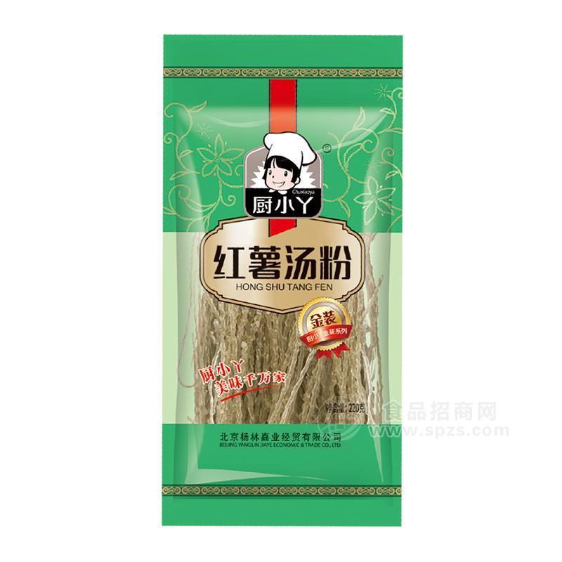 廚小丫紅薯湯粉廠家直銷招商220g