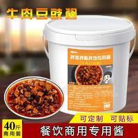 何厨道味拌面拌粉拌饭专用酱牛肉豆豉酱40斤商用装餐饮商用专用酱可定制可贴标20kg