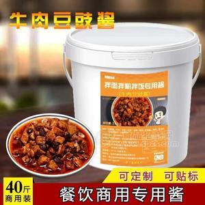 何厨道味拌面拌粉拌饭专用酱牛肉豆豉酱40斤商用装餐饮商用专用酱可定制可贴标20kg