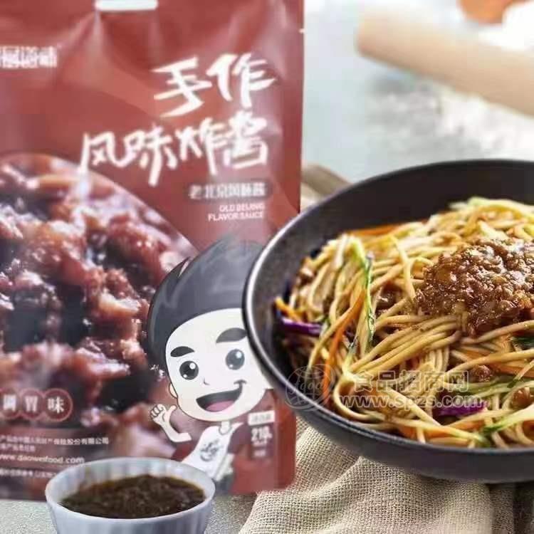 何厨道味手作风味炸酱老北京风味酱袋装招商210g