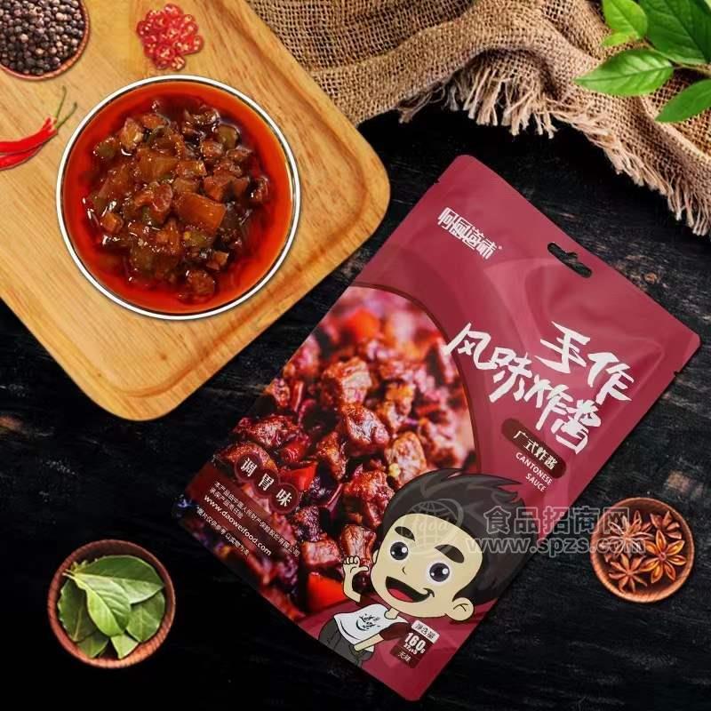 ·何厨道味手作风味炸酱广式炸酱招商160g 