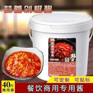 何廚道味蒜蓉剁椒醬40斤商用裝餐飲商用專用醬可定制可貼標20kg