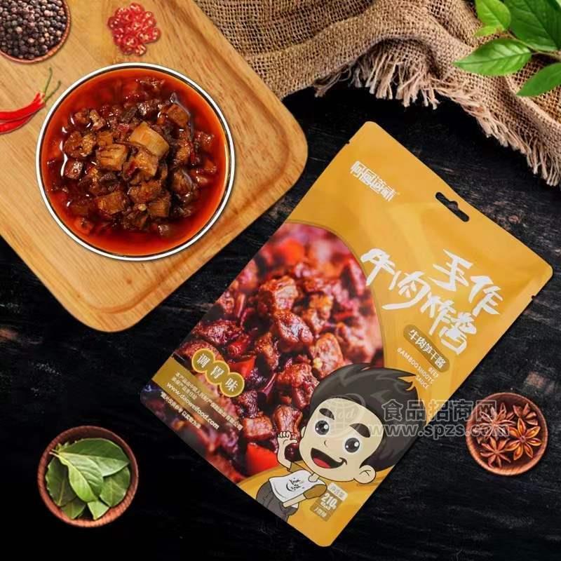 ·何厨道味手作牛肉炸酱牛肉笋干酱袋装招商210g 