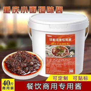 何厨道味汤粉汤面专用酱重庆小面调味酱40斤商用装餐饮商用专用酱可定制可贴标20kg