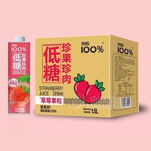 顶甄100%低糖珍果珍肉草莓果粒饮料招商果汁饮料1.5L