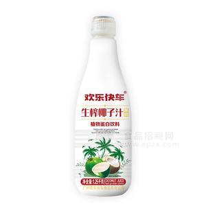 歡樂(lè)快車生榨椰子汁植物蛋白飲料招商1.25kg