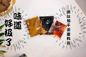 定制生產(chǎn)各種復合調味料