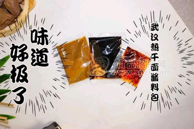 定制生产各种复合调味料