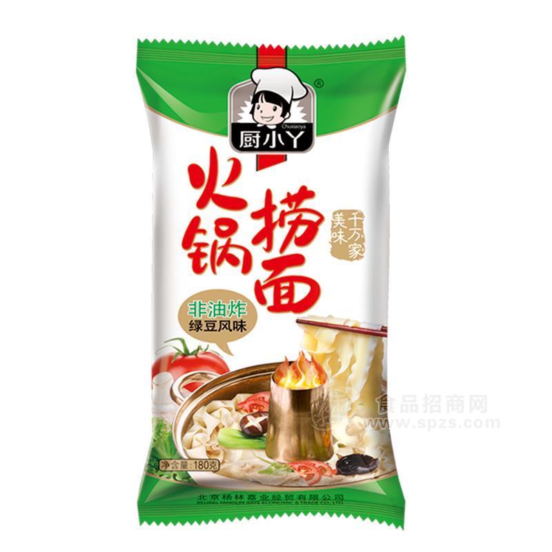 廚小丫火鍋撈面非油炸綠豆風(fēng)味面條招商180g