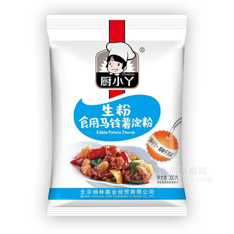 廚小丫生粉食用馬鈴薯淀粉招商300g