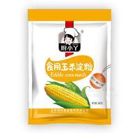 廚小丫食用玉米淀粉招商260g