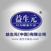 保定益生元食品有限公司
