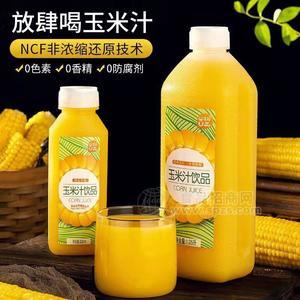 谷物U品玉米汁飲品植物飲料招商