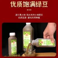 谷物U品绿豆饮品植物饮料招商