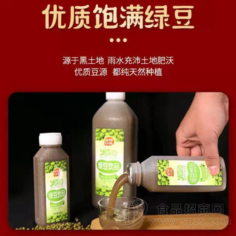 谷物U品绿豆饮品植物饮料招商