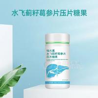 恒元星水飞蓟籽葛参片压片糖果批发山东皇菴堂水飞蓟籽葛参片