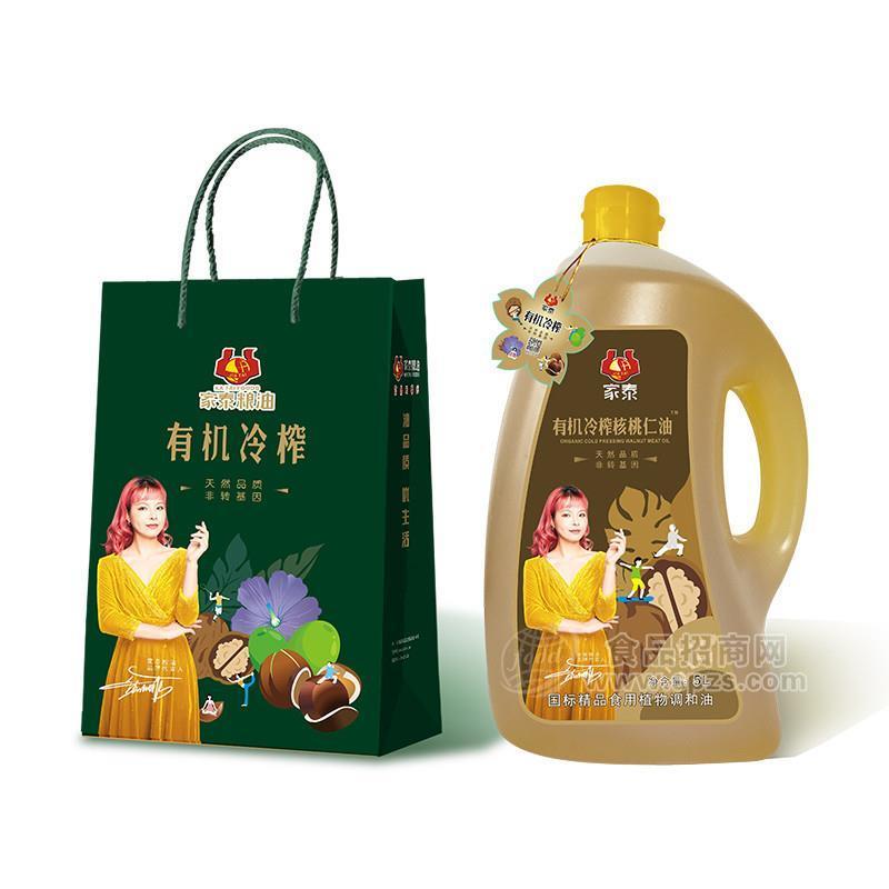 家泰有机冷榨核桃仁油食用油5L