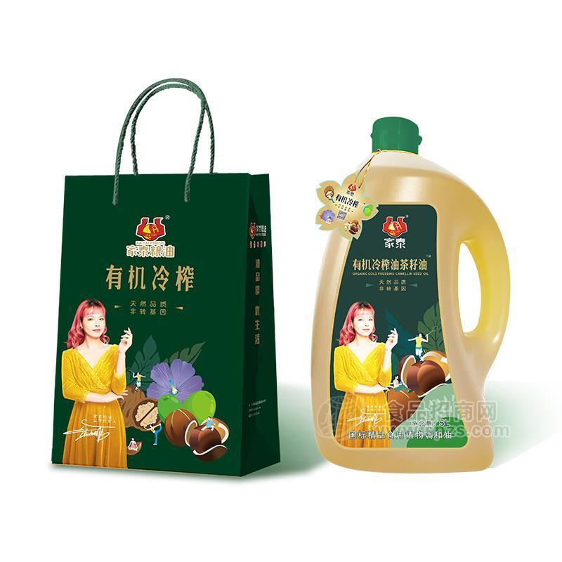 家泰有机冷榨油茶籽油5L