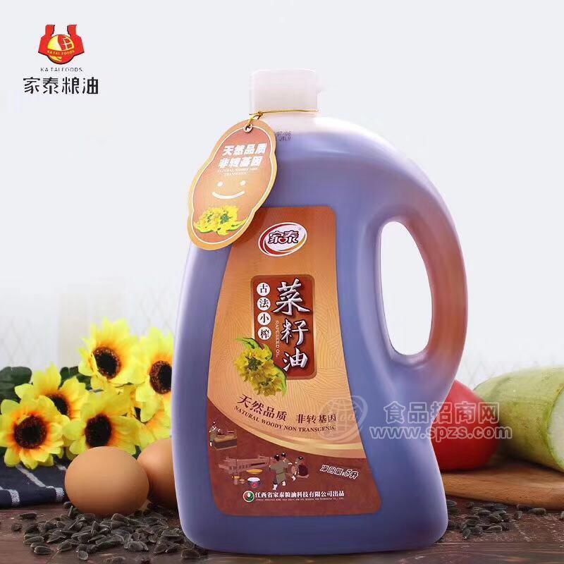 家泰磨砂古法小榨菜籽油5L